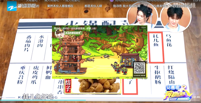 改造前广告弹窗